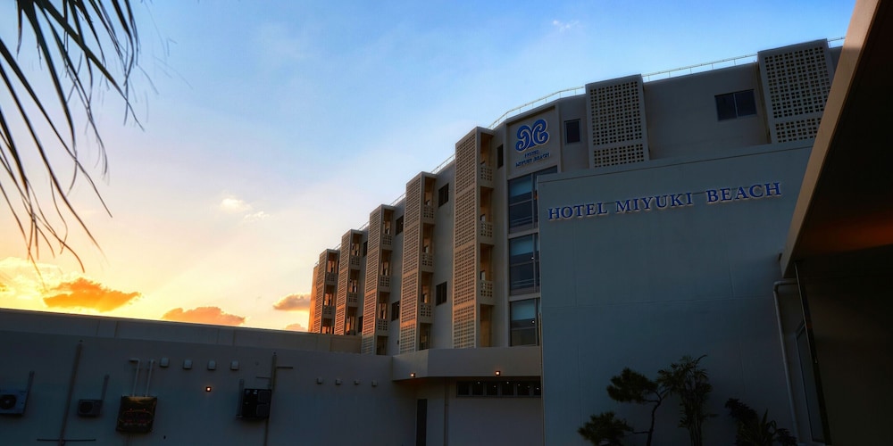 ホテルみゆきビーチ 那覇