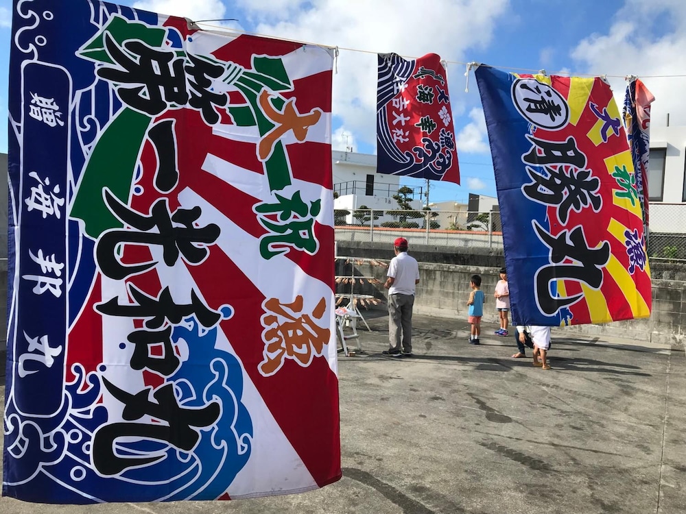 民宿 アガイ浜 那覇