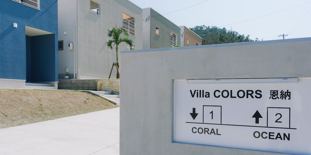 VILLA COLORS A 那覇