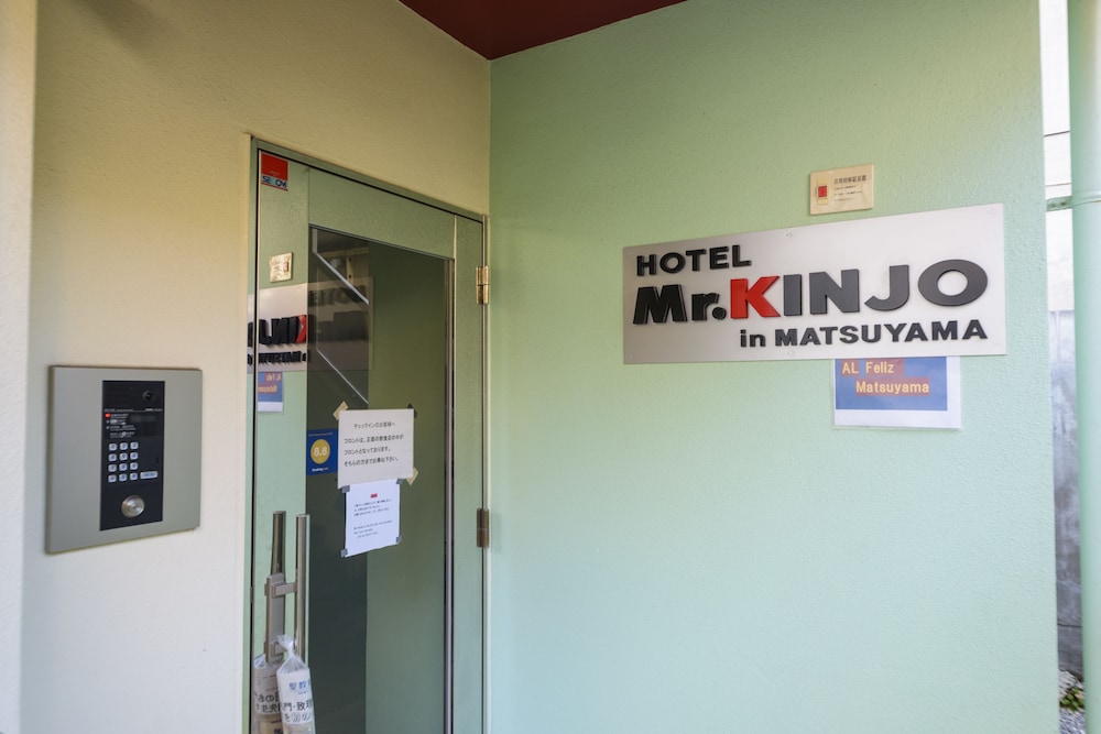 MR.KINJO IN MATSUYAMA 那覇