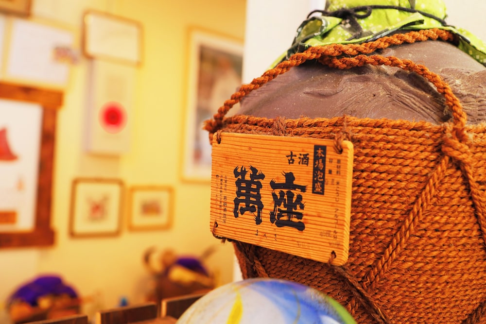 民宿さざんか 那覇