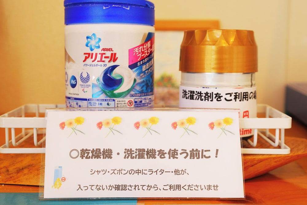 民宿さざんか 那覇