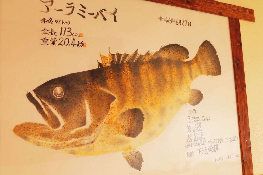 民宿さざんか 那覇