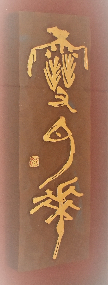 UKISHIMA INN 那覇