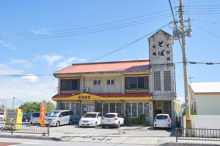 SUNRISE HOUSE YOSHIMI 那覇