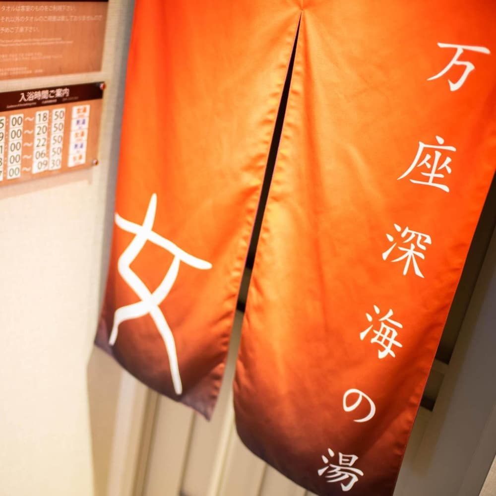 スーパーホテル沖縄・名護 那覇