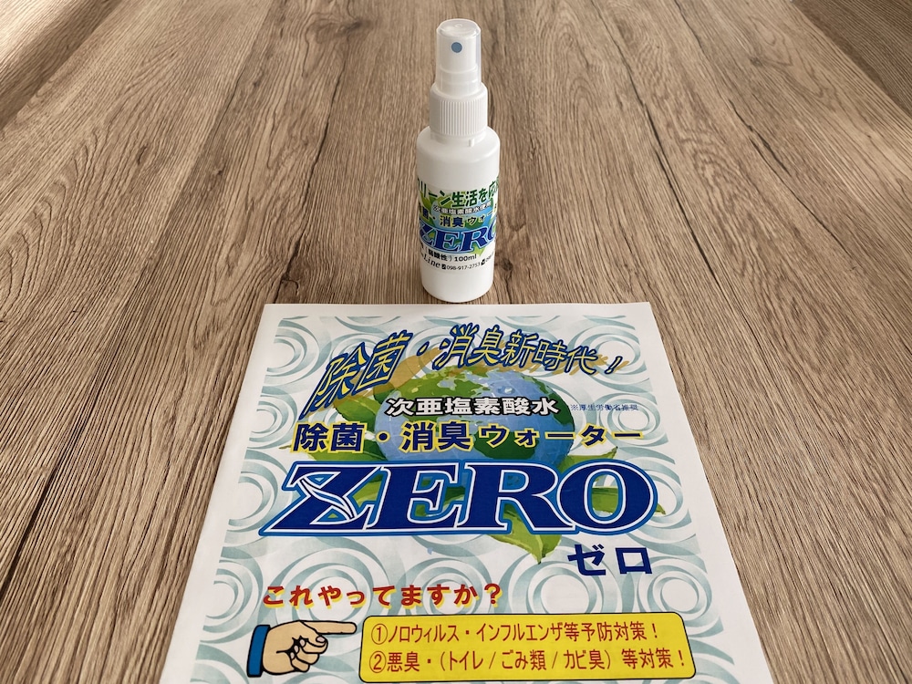 L ハウス 那覇 那覇