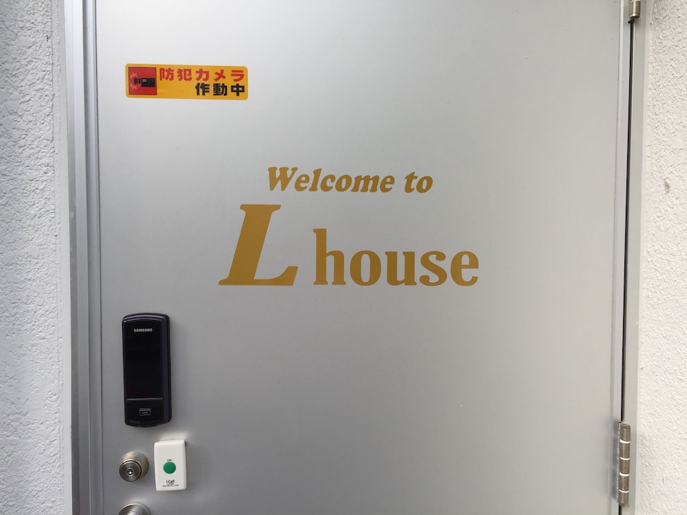 L ハウス 那覇 那覇
