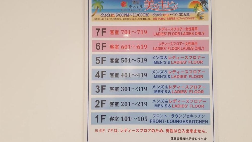 美らキャビン 国際通り店 那覇