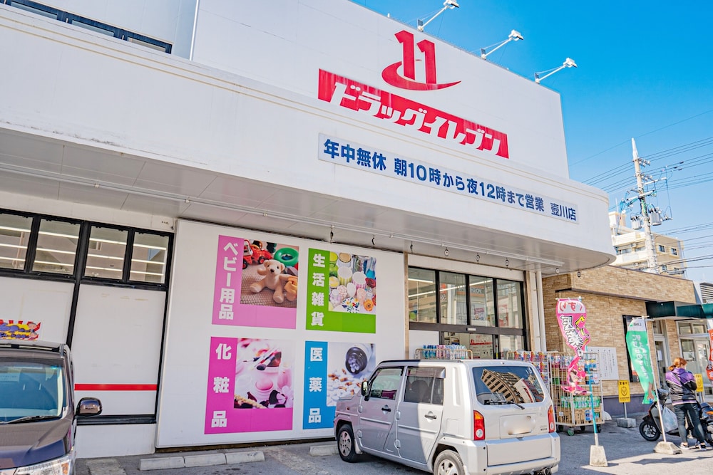 ドットハウス 那覇 那覇