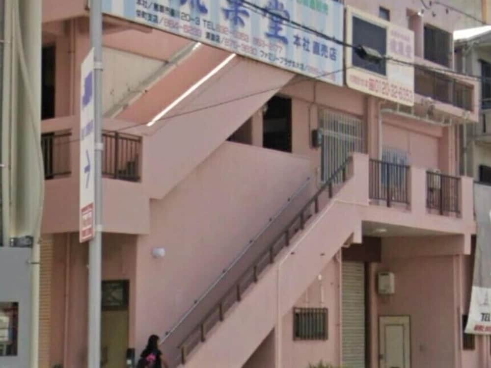 ドットハウス 那覇 那覇