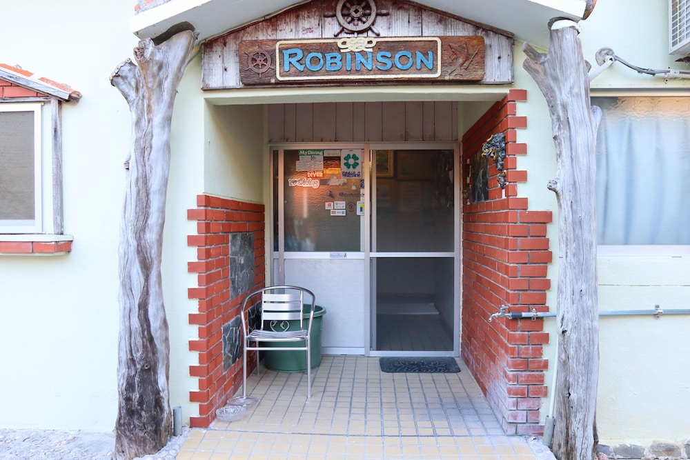 民宿 ロビンソン 那覇