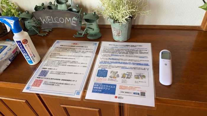 GUEST HOUSE SENAGA 那覇