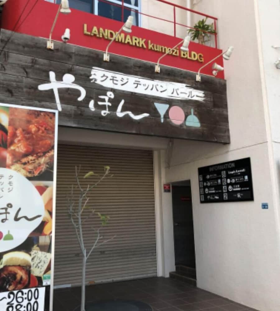 GUEST HOUSE OHANA OKINAWA 6F 那覇