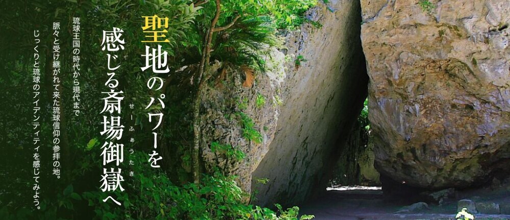 VIEW 那覇