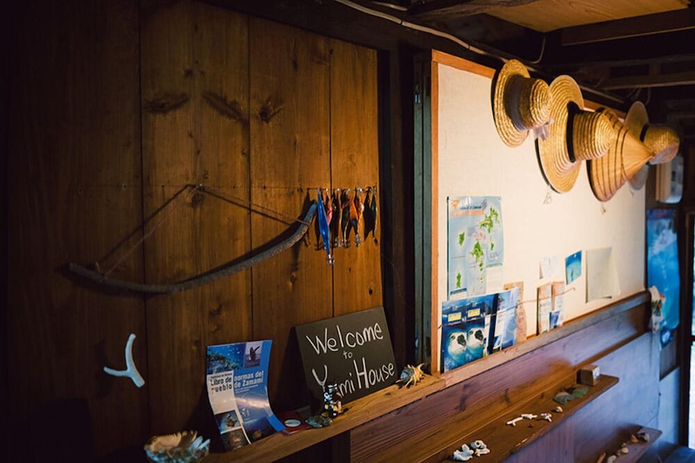 古民家 ゆうみはうす 那覇