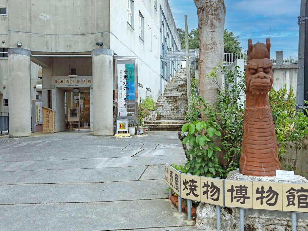 畳の宿 那覇壺屋 BY コルディオプレミアム 那覇