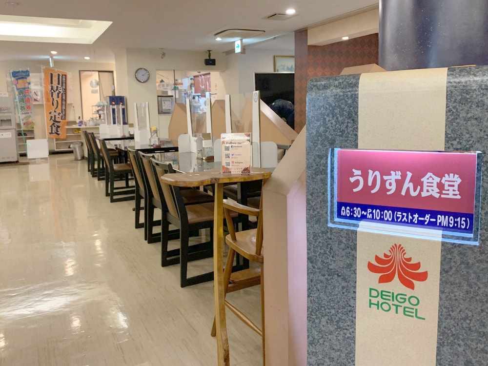 でいごホテル 那覇