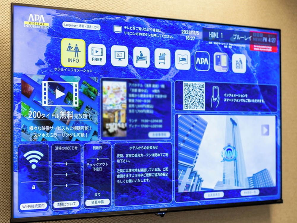 アパホテル〈那覇空港若狭〉 那覇