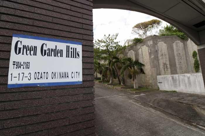 DOT HOTEL OKINAWA 那覇