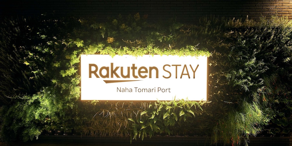 RAKUTEN STAY 那覇泊ふ頭 那覇