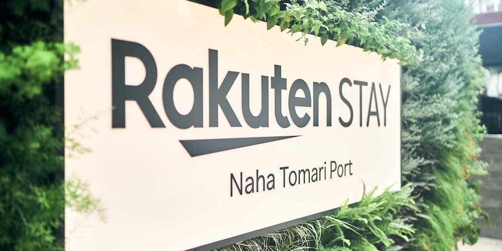 RAKUTEN STAY 那覇泊ふ頭 那覇