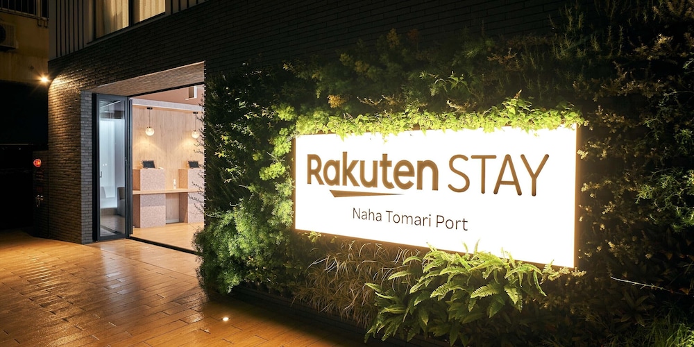 RAKUTEN STAY 那覇泊ふ頭 那覇