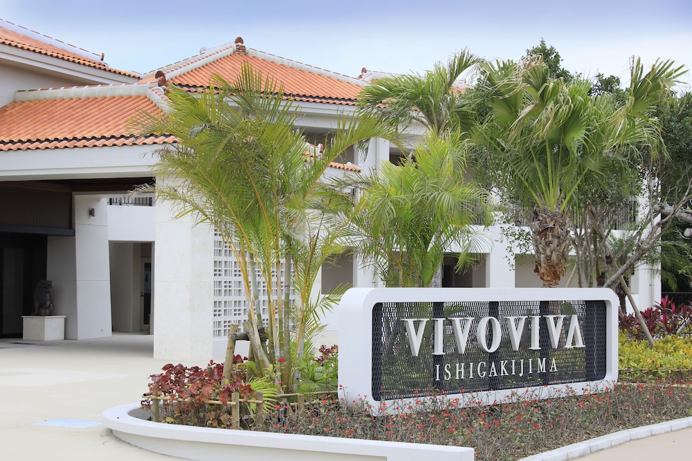ホテルコンド VIVOVIVA 石垣島 那覇