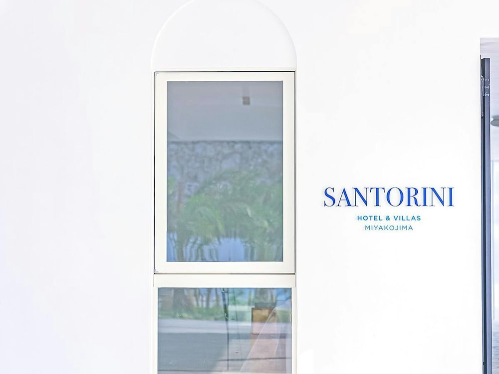 サントリーニ　HOTEL&VILLAS　宮古島 那覇