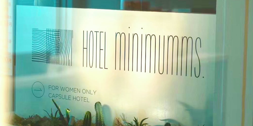 HOTEL MINIMUMMS. 那覇