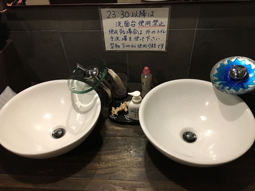竹富島ゲストハウス & ジュテーム 那覇