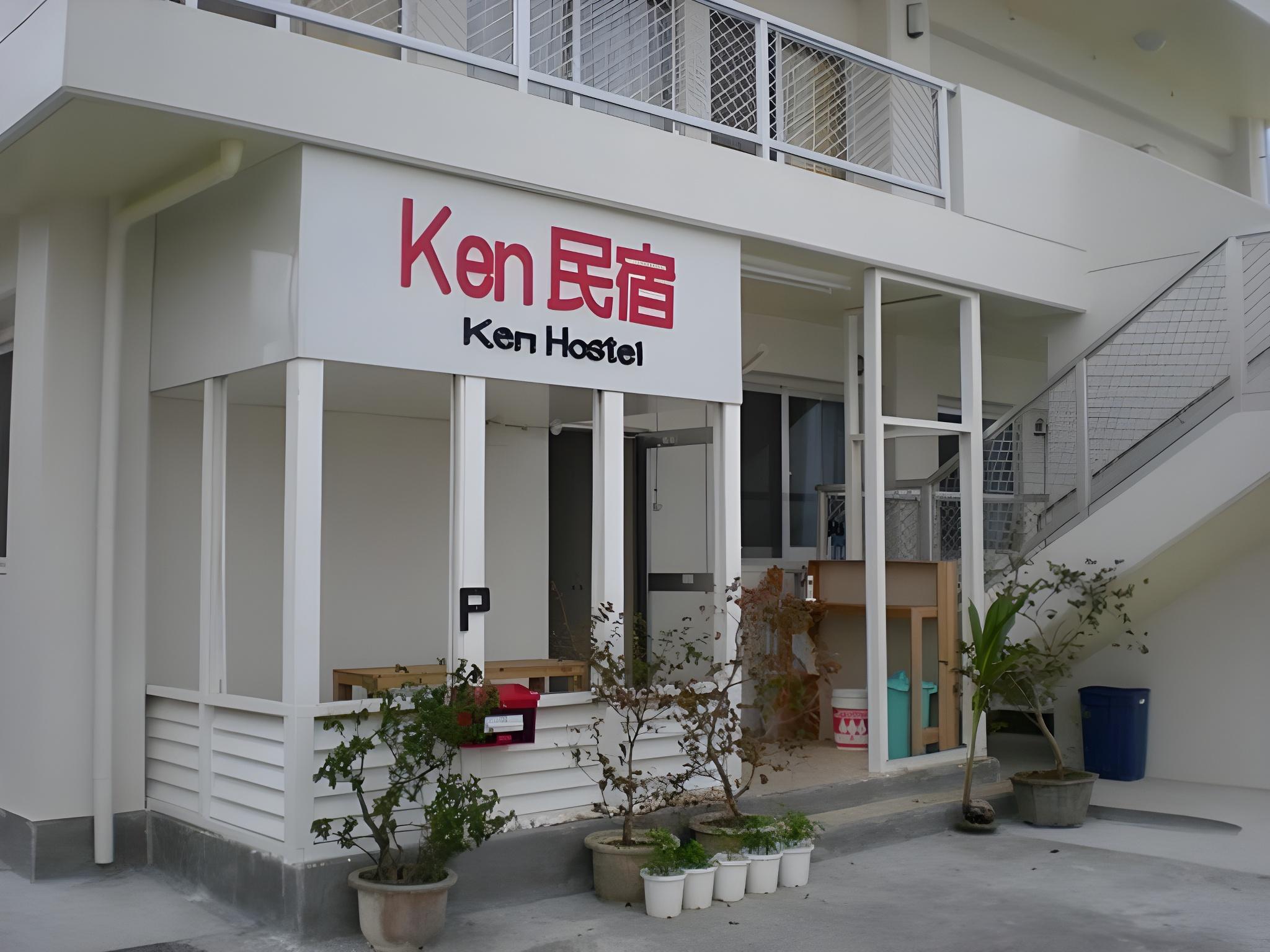 KEN民宿 那覇
