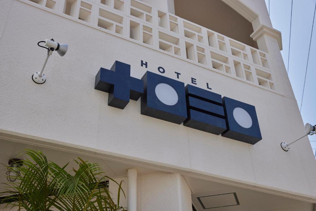 HOTEL十日三日 (トゥカ　ミーカ） 那覇