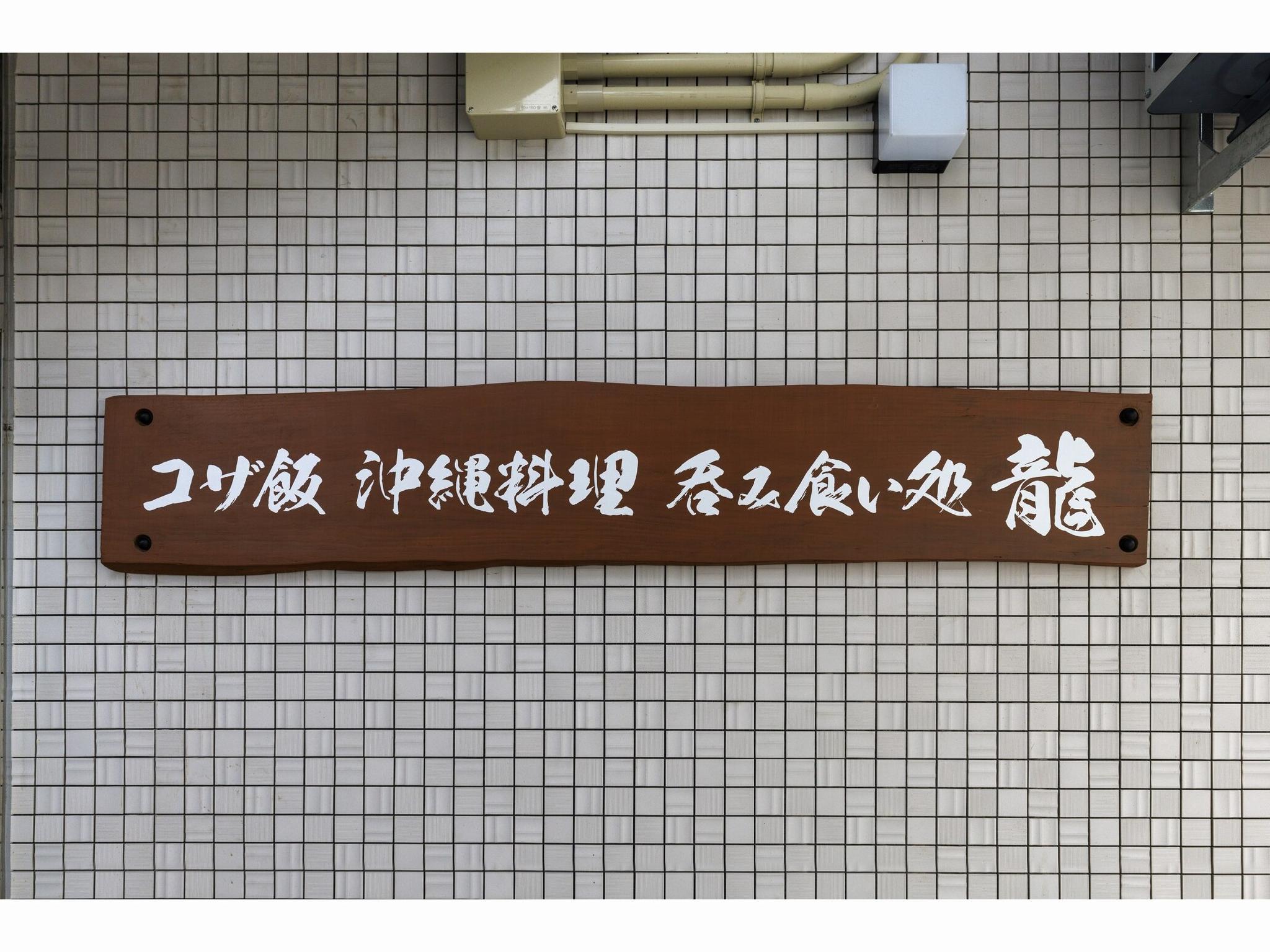 ホテル グラン アリーナ 那覇