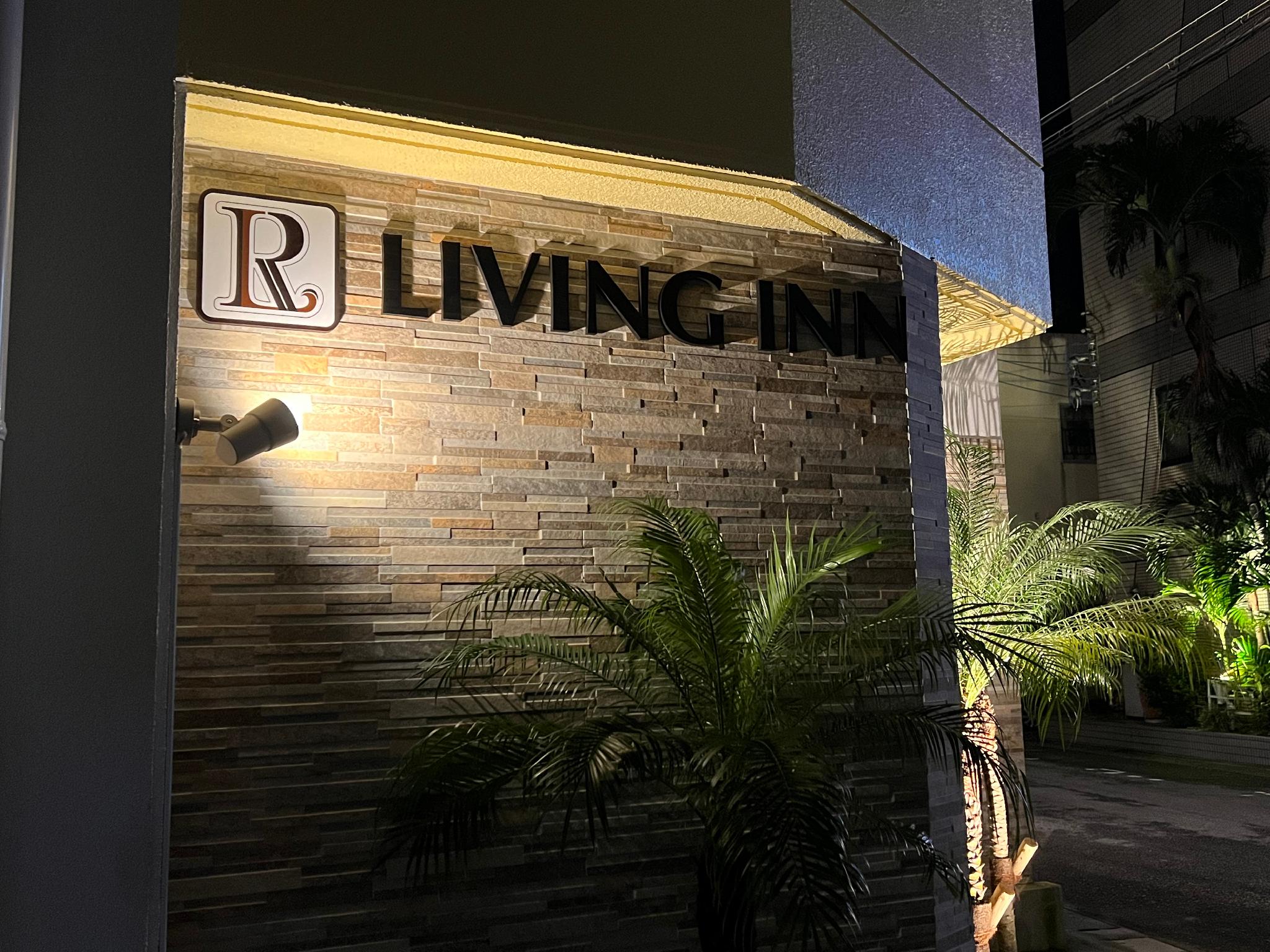 ホテルリビングイン 那覇港前 那覇