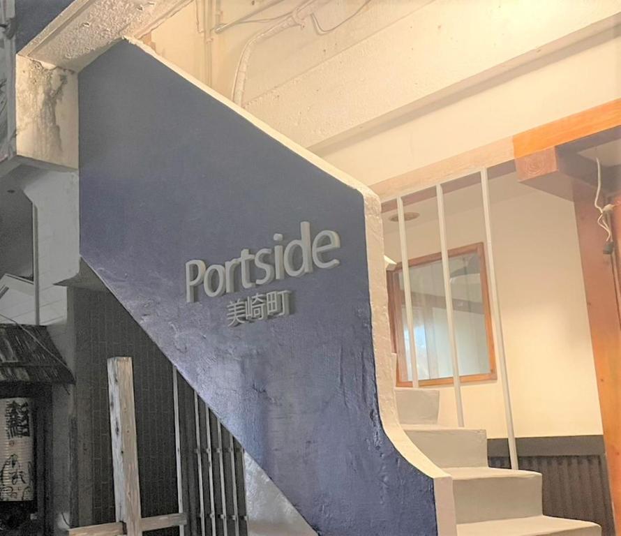 PORTSIDE美崎町 離島ターミナル徒歩3分 バスターミナル前 室内リニューアル 那覇