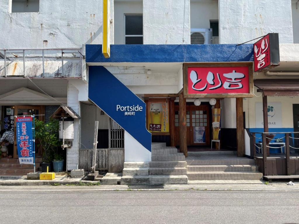 PORTSIDE美崎町 離島ターミナル徒歩3分 バスターミナル前 室内リニューアル 那覇