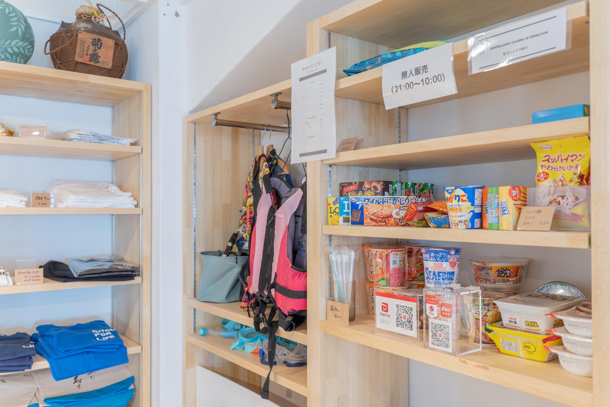 ワン宮古島 那覇