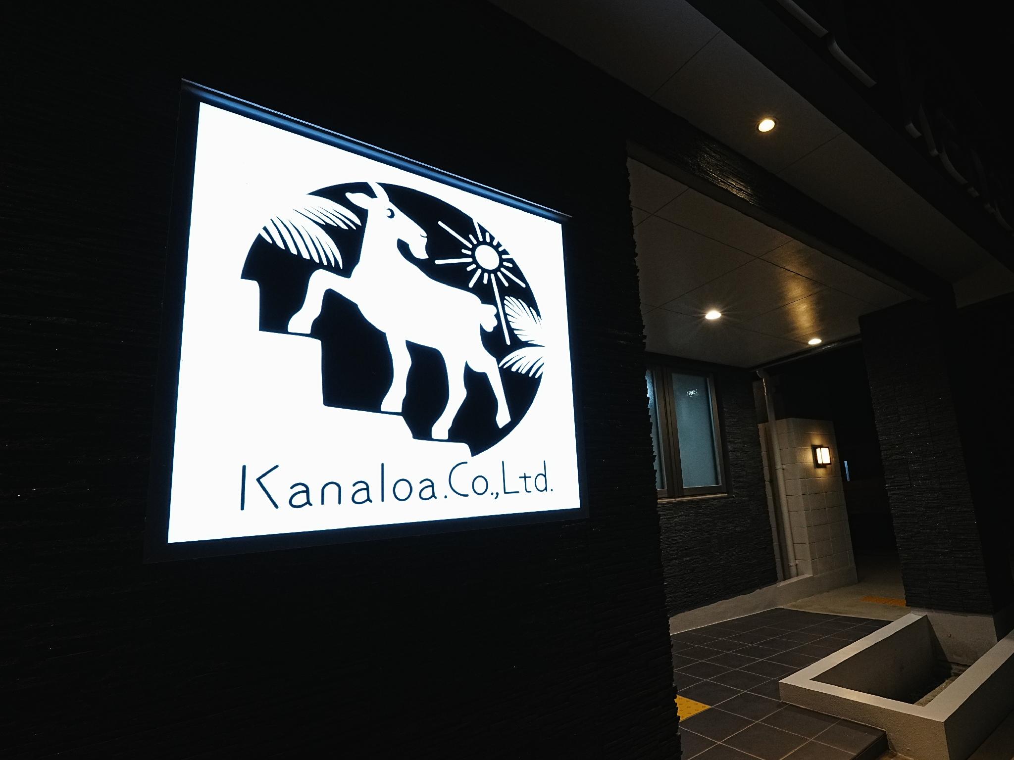 ホテルカナロア 那覇