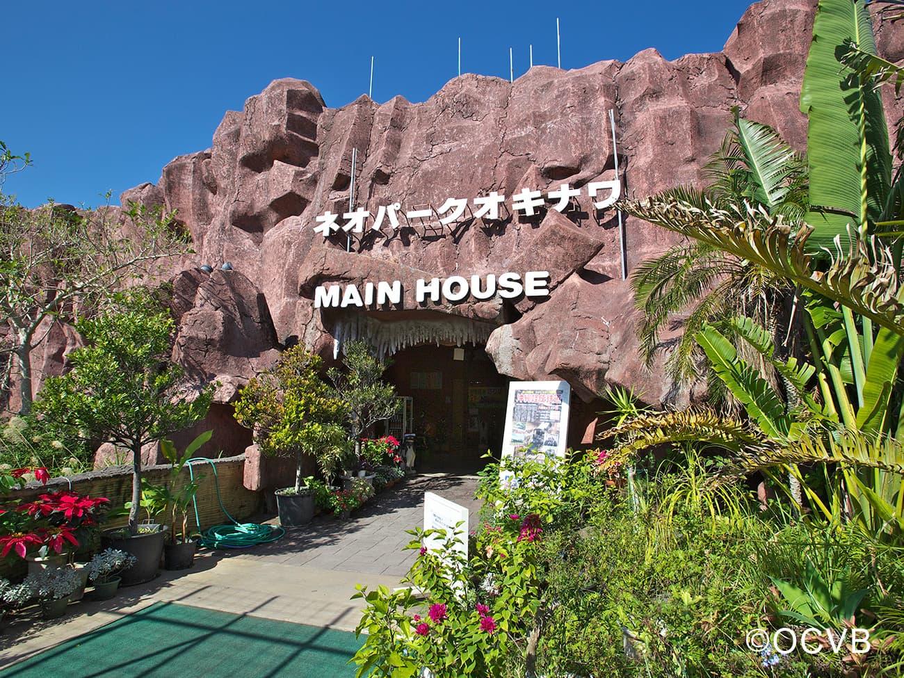 ホテルプログレスイン名護MATABEE 那覇