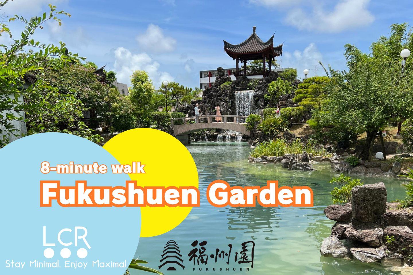 ローコストリゾート那覇空港 那覇