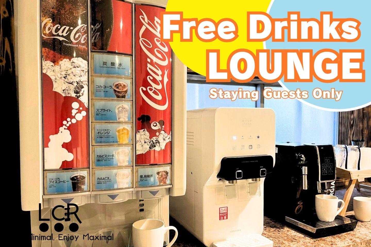 ローコストリゾート那覇空港 那覇