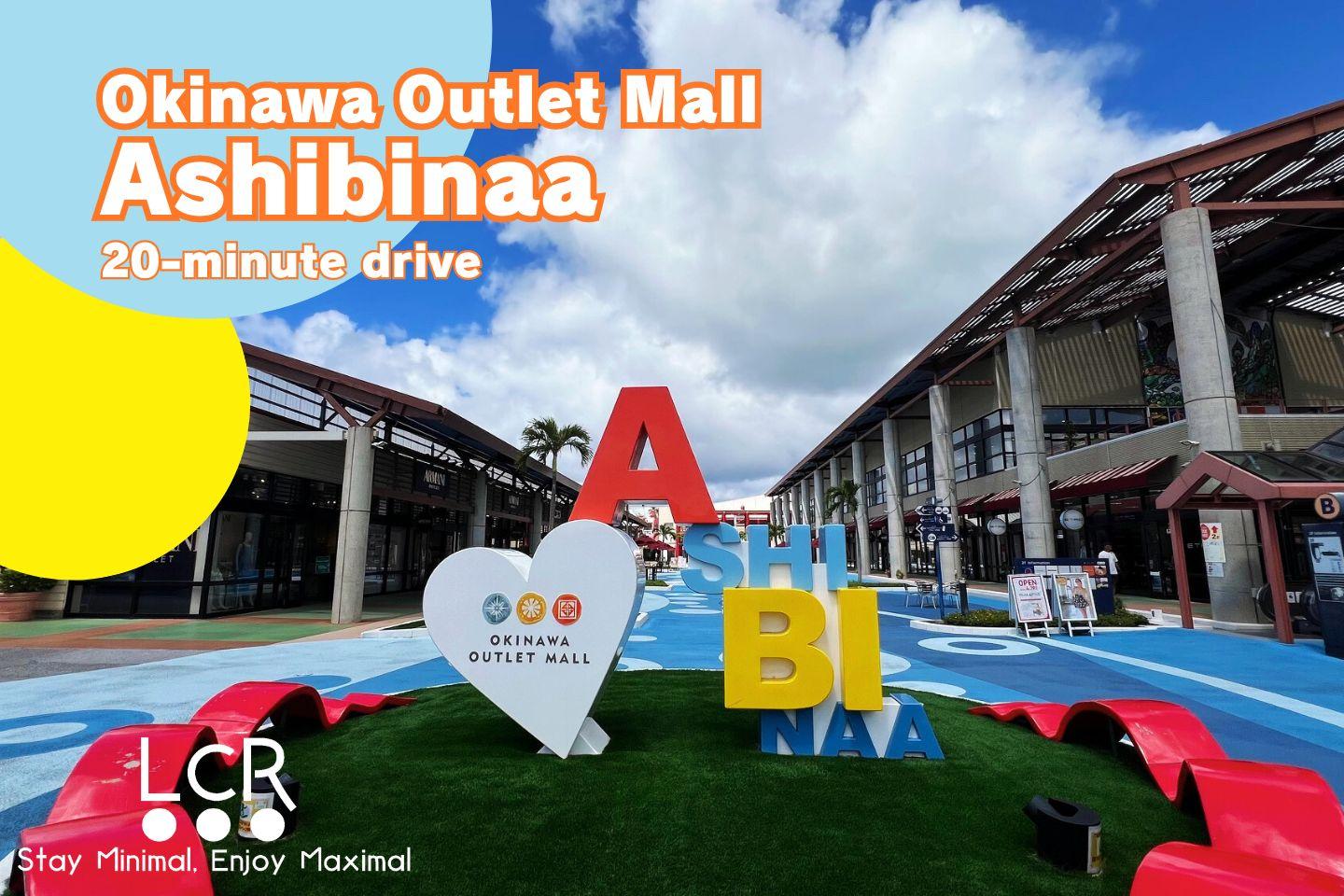 ローコストリゾート那覇空港 那覇