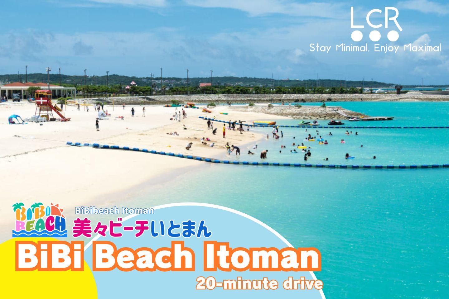 ローコストリゾート那覇空港 那覇