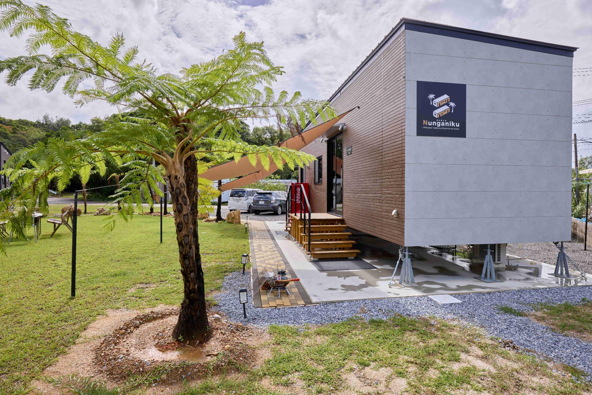 ヤンバルエクスペリエンスホテルヌンガニク 那覇