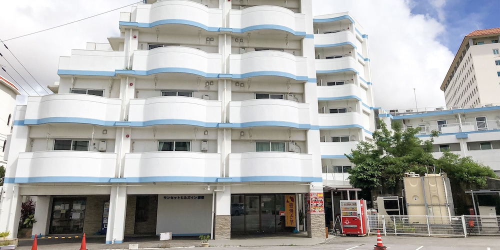 サンセットヒルズイン那覇 那覇