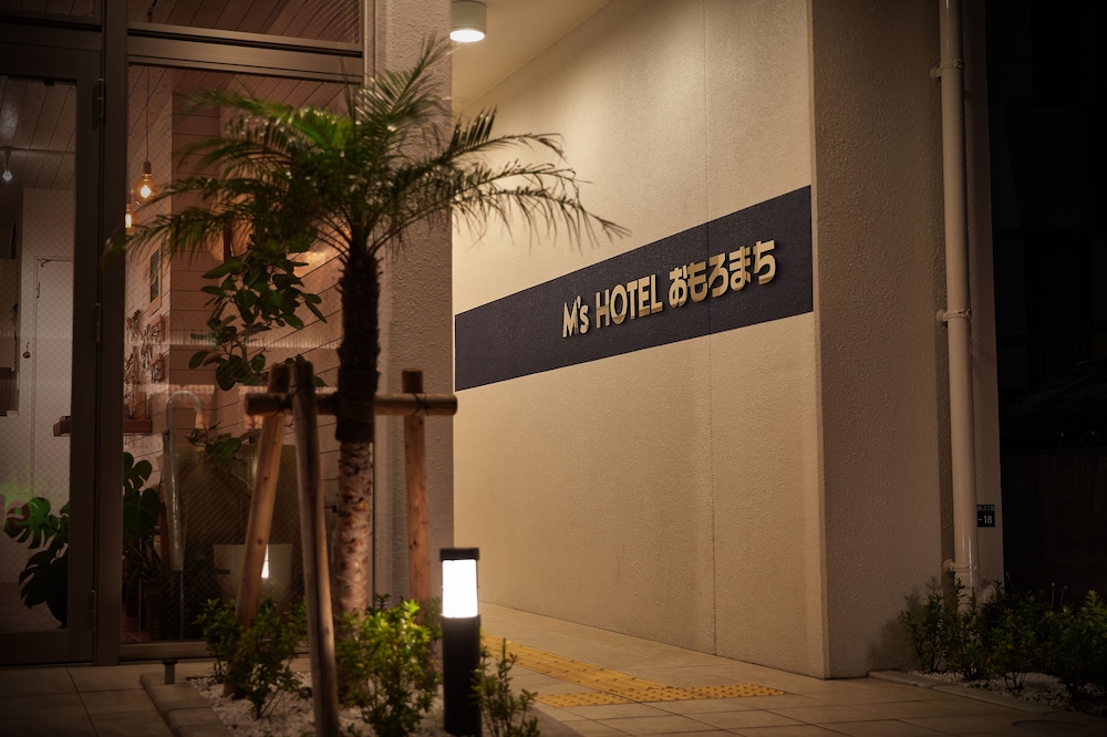 M’S HOTEL おもろまち 那覇