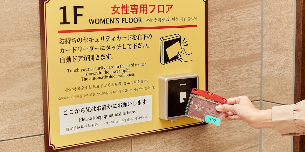 グランドキャビンホテル那覇小禄 那覇