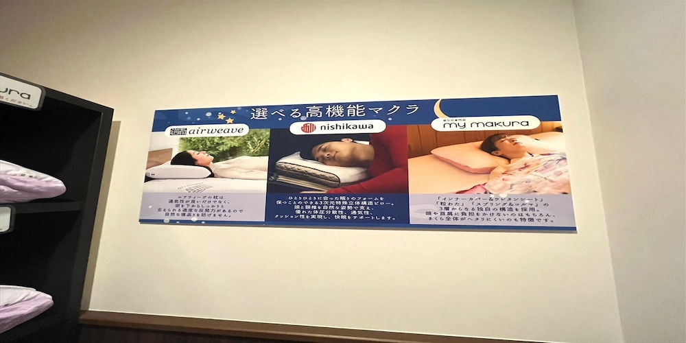 グランドキャビンホテル那覇小禄 那覇