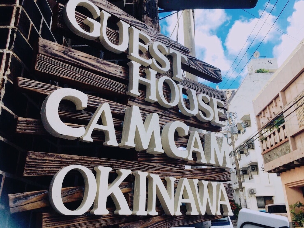 ゲストハウス CAMCAM 沖縄 那覇